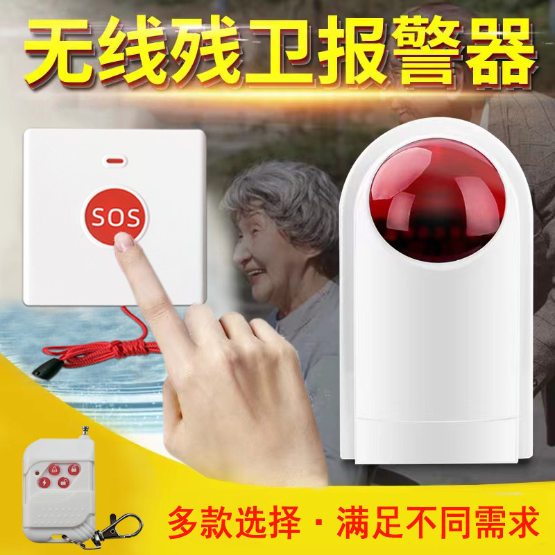 Wireless Shinelight Siren Alar - đánh giá và giá Home Security Land