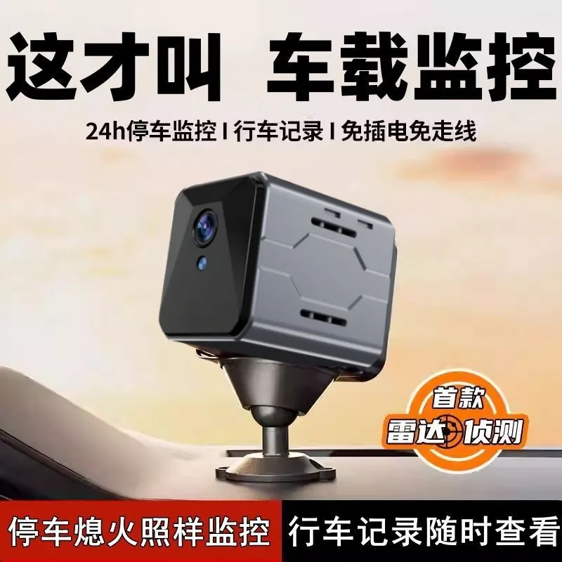 Wireless Car Camera Sentinel M - đánh giá và giá Home Security With Camera